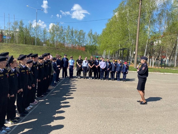 Урок безопасности дорожного движения.