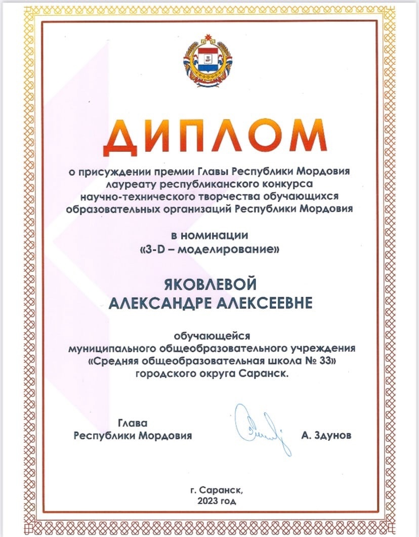 ПОЗДРАВЛЯЕМ!!!.