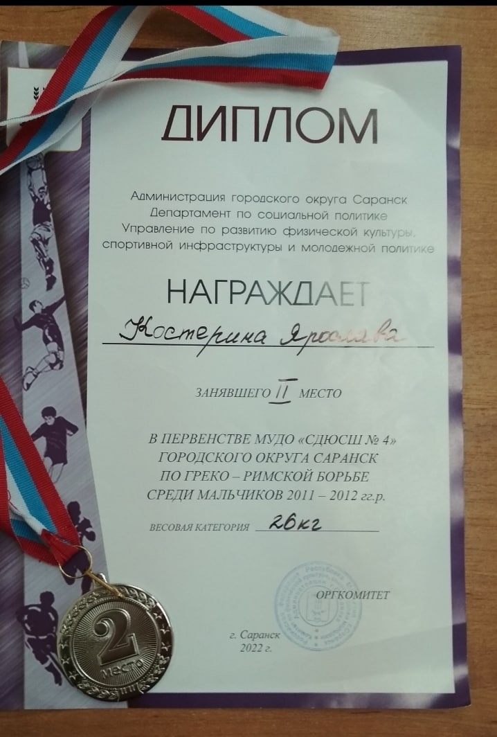 ПОЗДРАВЛЯЕМ!!!.