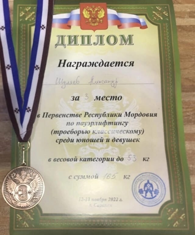 ПОЗДРАВЛЯЕМ!!!.