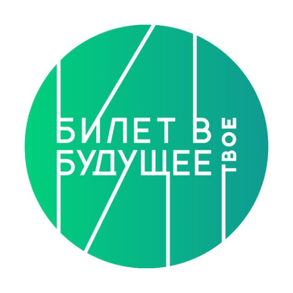 "Россия – мои горизонты".