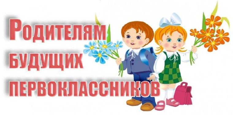 Родительское собрание в "Малышкиной школе".